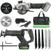 image:imageGALAX PRO Mini Circular Saw DC20V 412 Cordless Circular Saw with 20Ah battery Laser Guide Rip Guide 2 Pcs Blades24T 60T 3400RPM Max Cutting Depth 1111690 11845412Cordless Circular Saw Combo Kit